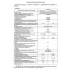 Газовый котел Боринское АОГВ 11,6 НБ (аналог Дани) Газовый котел Боринское АОГВ 11,6 НБ (аналог Дани)