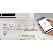 Сплит-система LG B09TS.NSJ/B09TS.UA3
