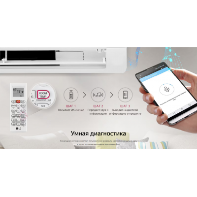 Сплит-система LG B09TS.NSJ/B09TS.UA3 Сплит-система LG B09TS.NSJ/B09TS.UA3