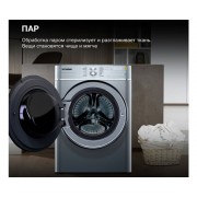 Стиральная машина отдельностоящая Hyundai WME9413 кл.:A++ фронт. макс.:10кг темно-серебристый инверт