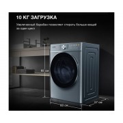 Стиральная машина отдельностоящая Hyundai WME9413 кл.:A++ фронт. макс.:10кг темно-серебристый инверт