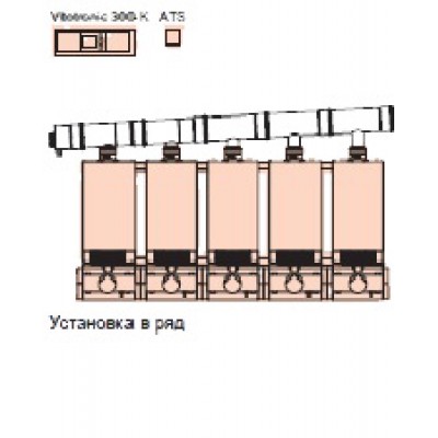 Газовый котел Viessmann Vitodens 200-W 12-300, Vitotronic 100/300-K тип HC1B/MW2B, 5-ти котл. уст. (арт.B2HAI72) Газовый котел Viessmann Vitodens 200-W 12-300, Vitotronic 100/300-K тип HC1B/MW2B, 5-ти котл. уст. (арт.B2HAI72)