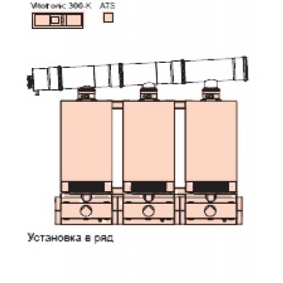 Газовый котел Viessmann Vitodens 200-W 12-147, Vitotronic 100/300-K тип HC1B/MW2B, 3-х котл. уст. (арт.B2HAI55) Газовый котел Viessmann Vitodens 200-W 12-147, Vitotronic 100/300-K тип HC1B/MW2B, 3-х котл. уст. (арт.B2HAI55)