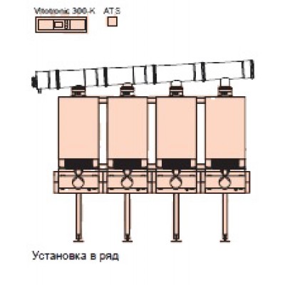 Газовый котел Viessmann Vitodens 200-W 20-396, Vitotronic 100/300-K тип HC1B/MW2B, 4-х котл. уст. (арт.B2HAI70) Газовый котел Viessmann Vitodens 200-W 20-396, Vitotronic 100/300-K тип HC1B/MW2B, 4-х котл. уст. (арт.B2HAI70)