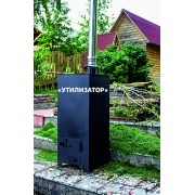 Печь-утилизатор Сибирь малая