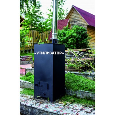 Печь-утилизатор Сибирь малая Печь-утилизатор Сибирь малая