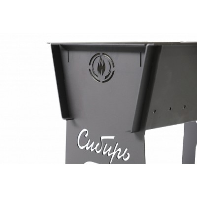 Мангал "Сибирь" разборный без полок Мангал "Сибирь" разборный без полок