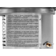 Обогреватель газовый инфракрасный BALLU BIGH-10