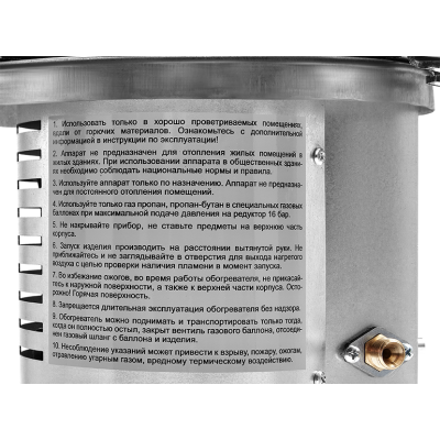 Обогреватель газовый инфракрасный BALLU BIGH-10 Обогреватель газовый инфракрасный BALLU BIGH-10