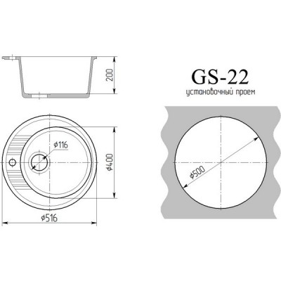 Мойка Gamma Stone GS-22 бежевый 328 Мойка Gamma Stone GS-22 бежевый 328