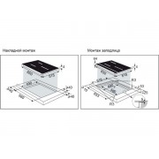 Варочная панель De Dietrich DPI4320XT индукционная