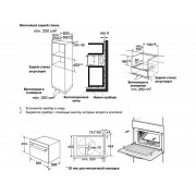 Компактный духовой шкаф с функцией СВЧ Korting OKB 3250 GBXGr MW