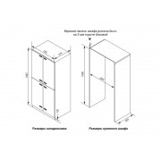Холодильник HIBERG i-RFQB 550 NFG встраиваемый