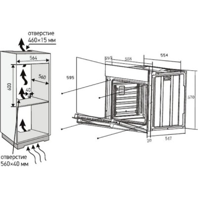 Духовой шкаф MEFERI MEO606BK COMFORT Духовой шкаф MEFERI MEO606BK COMFORT