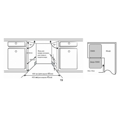 Посудомоечная машина Manya DB4101 Посудомоечная машина Manya DB4101