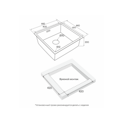 Мойка Paulmark Next 44 uni PM214444-MBN, матовый черный Мойка Paulmark Next 44 uni PM214444-MBN, матовый черный
