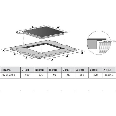 Варочная панель Korting HK 63500 B электрическая Варочная панель Korting HK 63500 B электрическая