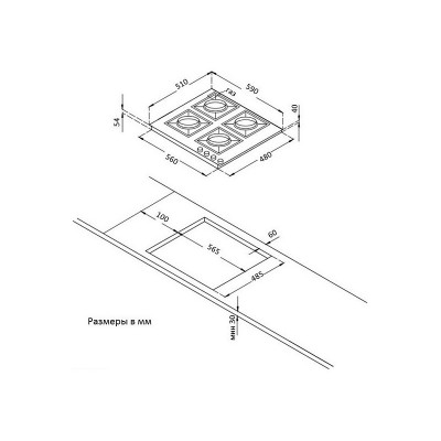Варочная панель Korting HG 697 CTW газовая Варочная панель Korting HG 697 CTW газовая