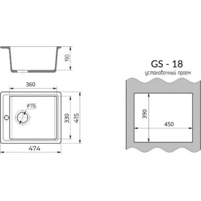 Мойка Gamma Stone GS-18 белый 331 Мойка Gamma Stone GS-18 белый 331