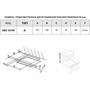 Варочная панель Teka GBC 64100 KBN BLACK (112580037) газовая