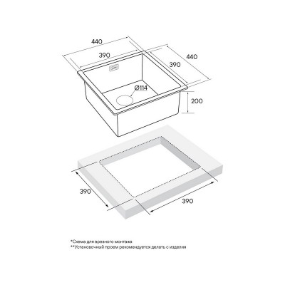 Мойка Paulmark Aller PM904444-GM, вороненая сталь Мойка Paulmark Aller PM904444-GM, вороненая сталь