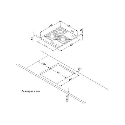 Варочная панель Korting HG 465 CTRN газовая Варочная панель Korting HG 465 CTRN газовая