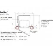 Вытяжка Pando E-295/90 BLANCO MATE V.850 ADS Quick Fix