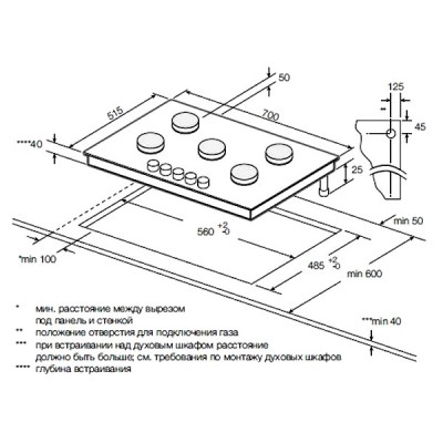 Варочная панель GRAUDE GS 70.1 W газовая Варочная панель GRAUDE GS 70.1 W газовая