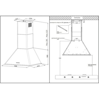 Вытяжка Korting KHC 6648 RB Вытяжка Korting KHC 6648 RB