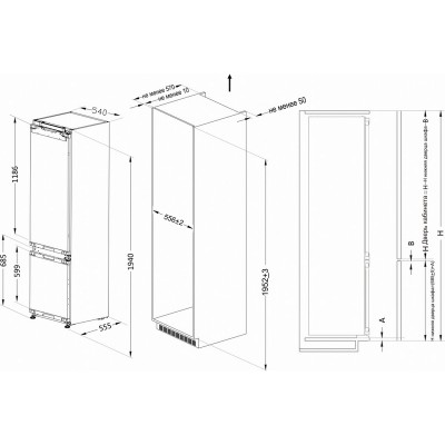 Холодильник Manya BR-M194NZ встраиваемый Холодильник Manya BR-M194NZ встраиваемый
