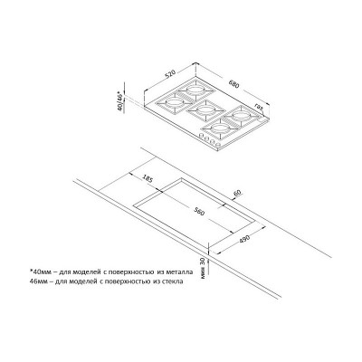 Варочная панель Korting HG 761 CTSI газовая Варочная панель Korting HG 761 CTSI газовая