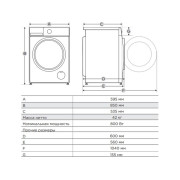 Сушильная машина MIDEA MD1180BH60/W