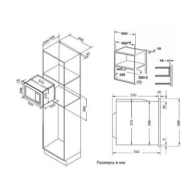 СВЧ - печь Korting KMI 720 X СВЧ - печь Korting KMI 720 X