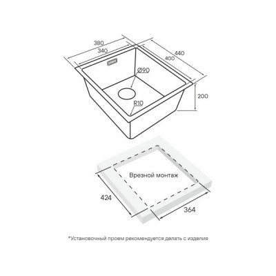 Мойка Paulmark Lassan 38 uni LA38-BS, брашированная нерж. сталь Мойка Paulmark Lassan 38 uni LA38-BS, брашированная нерж. сталь