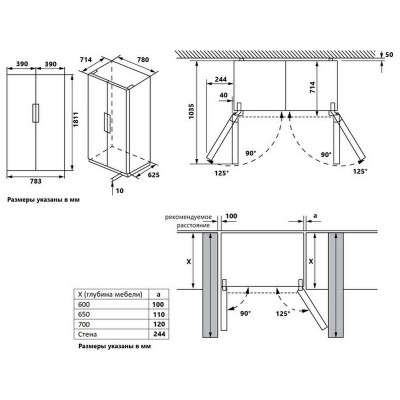 Холодильник MAUNFELD MFF181NFB Холодильник MAUNFELD MFF181NFB