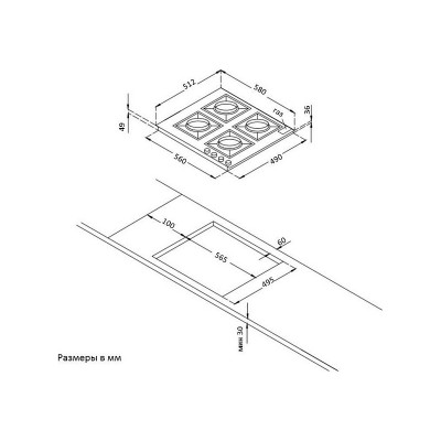 Варочная панель Korting HG 661 CTGN газовая Варочная панель Korting HG 661 CTGN газовая