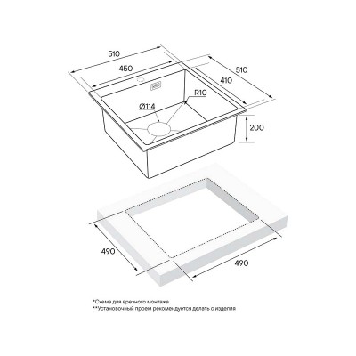 Мойка Paulmark Velten PM905151-BS, брашированная нерж. сталь Мойка Paulmark Velten PM905151-BS, брашированная нерж. сталь