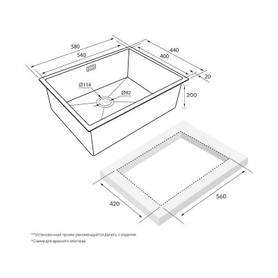 Мойка Paulmark Next-580 PM215844-BG, брашированное золото Мойка Paulmark Next-580 PM215844-BG, брашированное золото