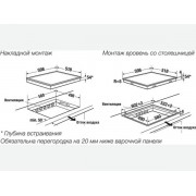 Варочная панель Kuppersbusch KI 6750.0 SR индукционная