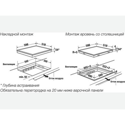 Варочная панель Kuppersbusch KI 6750.0 SR индукционная Варочная панель Kuppersbusch KI 6750.0 SR индукционная