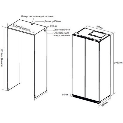 Холодильник Kuppersberg RBSN 1892 X Холодильник Kuppersberg RBSN 1892 X