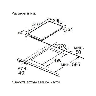 Варочная панель MAUNFELD AVCE3024SBK электрическая Варочная панель MAUNFELD AVCE3024SBK электрическая