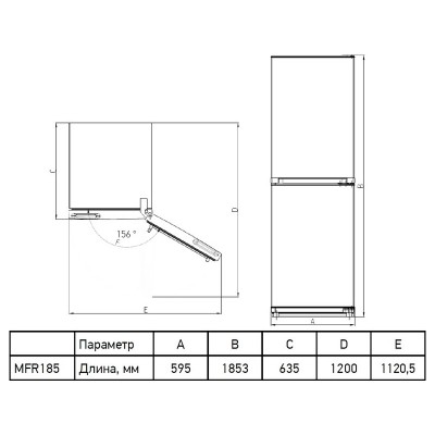 Холодильник MEFERI MFR185BK TOTAL NO FROST COMBI ULTRA Холодильник MEFERI MFR185BK TOTAL NO FROST COMBI ULTRA