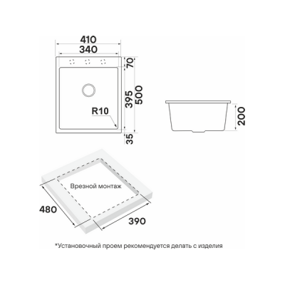 Мойка Paulmark Decoration 41 PM934150-WH, white Мойка Paulmark Decoration 41 PM934150-WH, white
