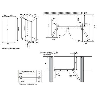 Холодильник MAUNFELD MFF177NFSB Холодильник MAUNFELD MFF177NFSB
