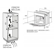 Духовой шкаф MEFERI MEO606BK LIGHT