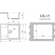 Мойка Gamma Stone GS-15 бежевый 328