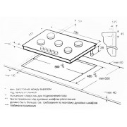 Варочная панель GRAUDE GS 70.1 C газовая