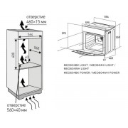 Духовой шкаф MEFERI MEO604IX LIGHT