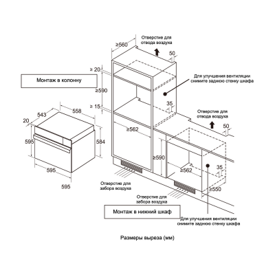 Духовой шкаф с функцией пара GRAUDE BMDP 60.2 E Духовой шкаф с функцией пара GRAUDE BMDP 60.2 E